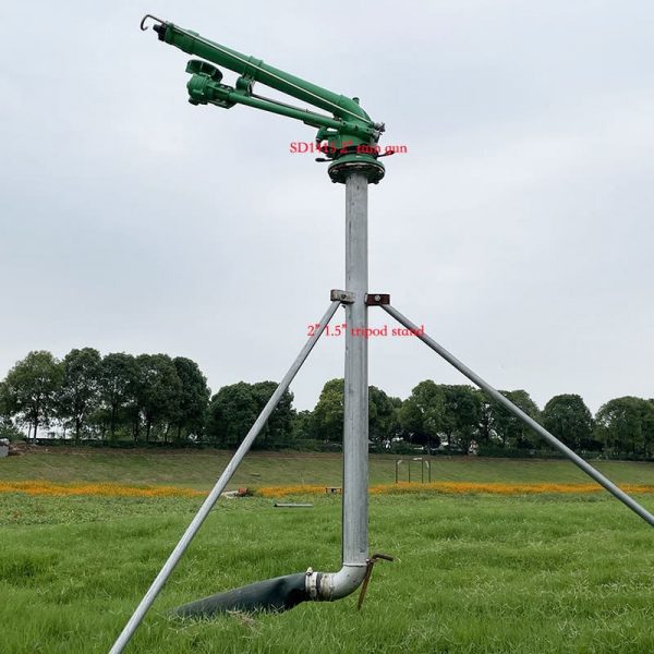 SD1415 2 inch rain gun sprinkler with tripod stand for irrigation